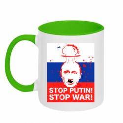 Кружка двухцветная 320ml STOP PUTIN - PrintSalon