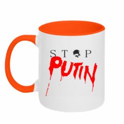 Кружка двухцветная 320ml Стоп Путин - PrintSalon