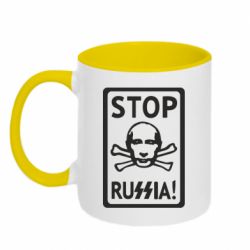 Кружка двухцветная 320ml Stop Russia! - PrintSalon