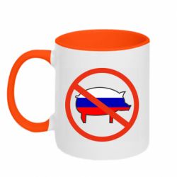 Кружка двоколірна 320ml Stop Russian - PrintSalon