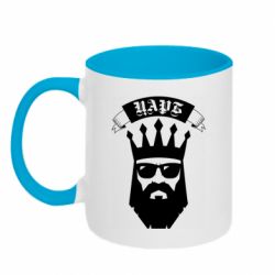 Чашка двухцветная 320ml The Bearded Tsar - PrintSalon