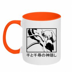 Чашка двухцветная 320ml Тихиро И Хаку - PrintSalon