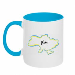 Кружка двухцветная 320ml Украина! Дом - PrintSalon