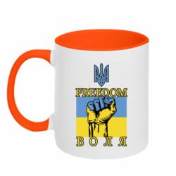 Кружка двоколірна 320ml Україна Вільна - PrintSalon