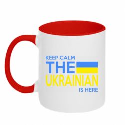 Кружка двоколірна 320ml Ukraine is here