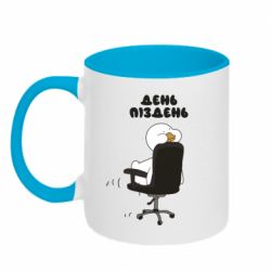 Чашка двухцветная 320ml Утка день - пиздень - PrintSalon
