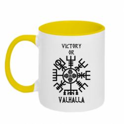 Чашка двухцветная 320ml Вальгалла руны - PrintSalon