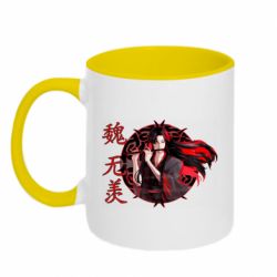 Чашка двокольорова Вей Усянь - PrintSalon