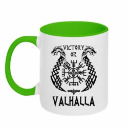 Чашка двухцветная 320ml Victory of Valhalla. - PrintSalon