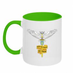 Кружка двоколірна 320ml Військова розвідка України! Мудрий правитиме над зірками