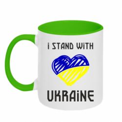 Кружка двухцветная 320ml Я на стороне Украины - PrintSalon