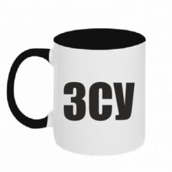 Чашка двухцветная 320ml ЗСУ - PrintSalon