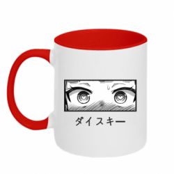 Чашка двухцветная 320ml ダイスキー - PrintSalon