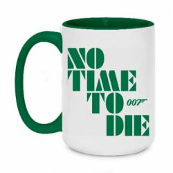 Чашка двухцветная 420ml 007 No Time To Die - PrintSalon