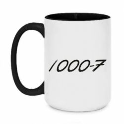 Чашка двухцветная 420ml 1000-7 - PrintSalon