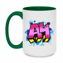 Чашка двухцветная 420ml А4 Граффити - PrintSalon