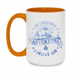 Чашка двухцветная 420ml Adventure is calling - PrintSalon