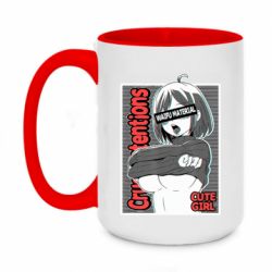 Чашка двокольорова велика Aheago - PrintSalon