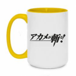 Чашка двухцветная 420ml Akame Ga Kill Original Logo - PrintSalon