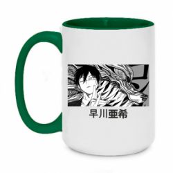 Чашка двухцветная 420ml Аки Хаякава - PrintSalon