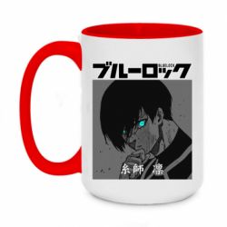 Чашка двухцветная 420ml Аниме Йоичи Исаги - PrintSalon