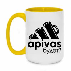Чашка двухцветная 420ml Apivas - PrintSalon