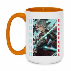 Чашка двокольорова велика Арт з Казухою - PrintSalon