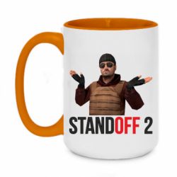 Чашка двокольорова велика Balkans - PrintSalon