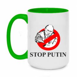 Кружка двухцветная 420ml Banned Putin - PrintSalon