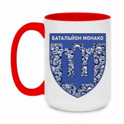 Чашка двокольорова велика Батальйон Монако - PrintSalon