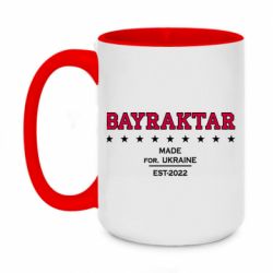 Чашка двухцветная 420ml BAYRAKTAR - PrintSalon