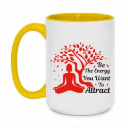 Чашка двокольорова велика Be Energy - To Attrack
