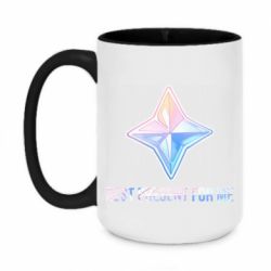 Чашка двухцветная 420ml Best present for me - PrintSalon