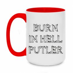 Кружка двухцветная 420ml Born in Hell Putin - PrintSalon