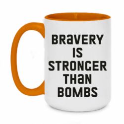 Кружка двухцветная 420ml Bravery is stronger - PrintSalon