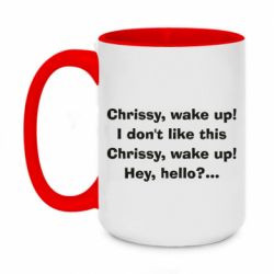 Чашка двухцветная 420ml Chrissy, wake up - PrintSalon