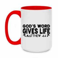 Чашка двухцветная 420ml Cod's word gives like - PrintSalon