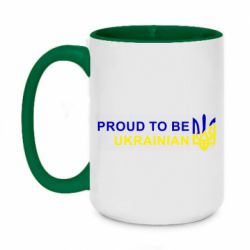 Кружка двухцветная 420ml Colorful proud to be Ukrainian - PrintSalon