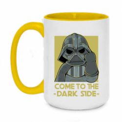 Чашка двухцветная 420ml Come to the dark side - PrintSalon