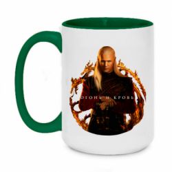 Чашка двухцветная 420ml Деймон Таргариен - PrintSalon