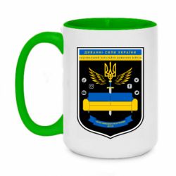 Чашка двухцветная 420ml Диванні Сили України - PrintSalon