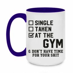 Чашка двокольорова велика DON'T HAVE TIME FOR YOUR SHIT