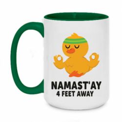 Чашка двухцветная 420ml Duck Namast'ay Away - PrintSalon