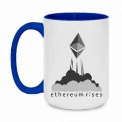 Чашка двухцветная 420ml Ethereum Rises - PrintSalon