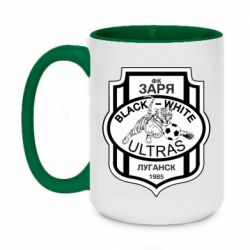 Чашка двухцветная 420ml FC Zarya Ultras - PrintSalon
