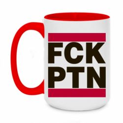 Кружка двухцветная 420ml FCN PTN - PrintSalon