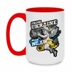 Кружка двухцветная 420ml From Ukraine with nlaw - PrintSalon