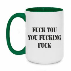 Чашка двухцветная 420ml Fuck you fucking fuck - PrintSalon