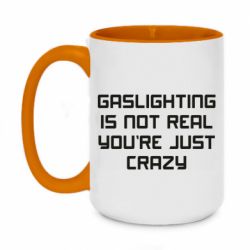 Чашка двухцветная 420ml Gaslighting is not real - PrintSalon