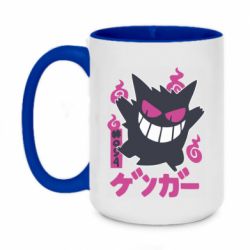 Чашка двухцветная 420ml Gengar - PrintSalon